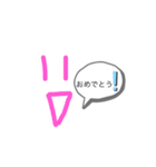 #王神くん教 Part2（個別スタンプ：8）