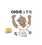 かずCEO ③（個別スタンプ：10）