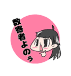 武士っ娘スタンプ2（個別スタンプ：2）