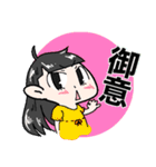 武士っ娘スタンプ2（個別スタンプ：7）