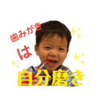 こうへいスタンプ3（個別スタンプ：14）