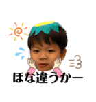 こうへいスタンプ3（個別スタンプ：38）
