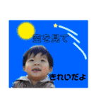 こうへいスタンプ3（個別スタンプ：40）