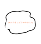 よくわからんせいぶつ2（個別スタンプ：3）