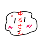 よくわからんせいぶつ2（個別スタンプ：4）