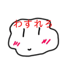 よくわからんせいぶつ2（個別スタンプ：6）