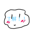 よくわからんせいぶつ2（個別スタンプ：8）