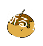 たこやきかつおぬき（個別スタンプ：1）