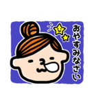 毎日使える！おだんごちゃん♩（個別スタンプ：2）