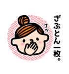 毎日使える！おだんごちゃん♩（個別スタンプ：17）