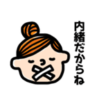 毎日使える！おだんごちゃん♩（個別スタンプ：23）