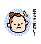 毎日使える！おだんごちゃん♩（個別スタンプ：24）