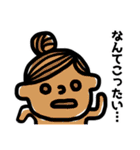 毎日使える！おだんごちゃん♩（個別スタンプ：26）