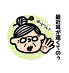 毎日使える！おだんごちゃん♩（個別スタンプ：32）