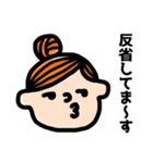 毎日使える！おだんごちゃん♩（個別スタンプ：33）