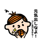 毎日使える！おだんごちゃん♩（個別スタンプ：35）