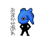 アトリエMimiの魚人くんスタンプ（個別スタンプ：1）