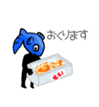 アトリエMimiの魚人くんスタンプ（個別スタンプ：12）