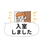 めーこの！ふきだしスタンプ（個別スタンプ：3）