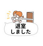 めーこの！ふきだしスタンプ（個別スタンプ：4）