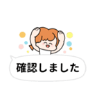 めーこの！ふきだしスタンプ（個別スタンプ：19）