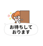 めーこの！ふきだしスタンプ（個別スタンプ：25）