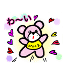 ぴんくまLINEスタンプ（個別スタンプ：5）