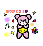 ぴんくまLINEスタンプ（個別スタンプ：6）