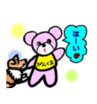 ぴんくまLINEスタンプ（個別スタンプ：8）