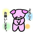 ぴんくまLINEスタンプ（個別スタンプ：14）