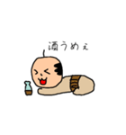 オヤジのシュールな日常（個別スタンプ：1）