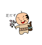 オヤジのシュールな日常（個別スタンプ：2）