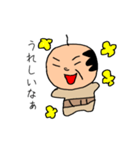 オヤジのシュールな日常（個別スタンプ：7）