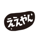 ヤエシ文字★スタンプで済ます白黒あいづち（個別スタンプ：3）