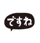 ヤエシ文字★スタンプで済ます白黒あいづち（個別スタンプ：12）