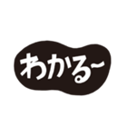 ヤエシ文字★スタンプで済ます白黒あいづち（個別スタンプ：15）