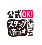 ヤエシ文字★スタンプで済ます白黒あいづち（個別スタンプ：16）