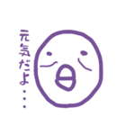 もやっとする日々のお供に（個別スタンプ：1）