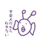 もやっとする日々のお供に（個別スタンプ：5）