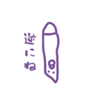 もやっとする日々のお供に（個別スタンプ：11）