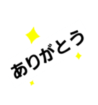 sinplofbest（個別スタンプ：1）