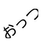 sinplofbest（個別スタンプ：2）