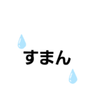 sinplofbest（個別スタンプ：4）