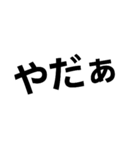 sinplofbest（個別スタンプ：5）