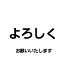 sinplofbest（個別スタンプ：6）