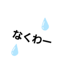 sinplofbest（個別スタンプ：8）