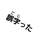 sinplofbest（個別スタンプ：11）