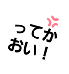 sinplofbest（個別スタンプ：12）