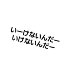 sinplofbest（個別スタンプ：13）
