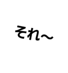 sinplofbest（個別スタンプ：14）